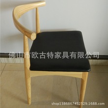 名师设计经典咖啡厅实木牛角椅出口欧式简约加垫靠背椅Wood Chair