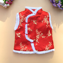 大版儿童唐装马甲秋冬款男女童棉背心宝宝中式马夹新年表演出礼服