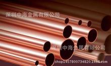 T2紫铜管厂家，紫铜盘管规格，c1100紫铜管价格中海盘管