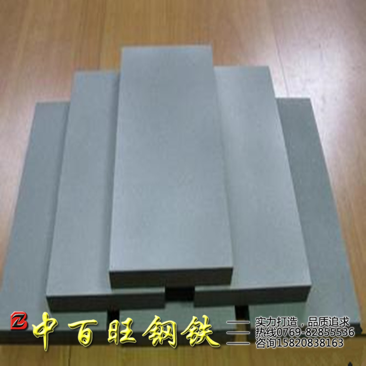 专业销售台湾春保WF08钨钢 KG5钨钢 供有圆棒/长条/板料 规格齐全