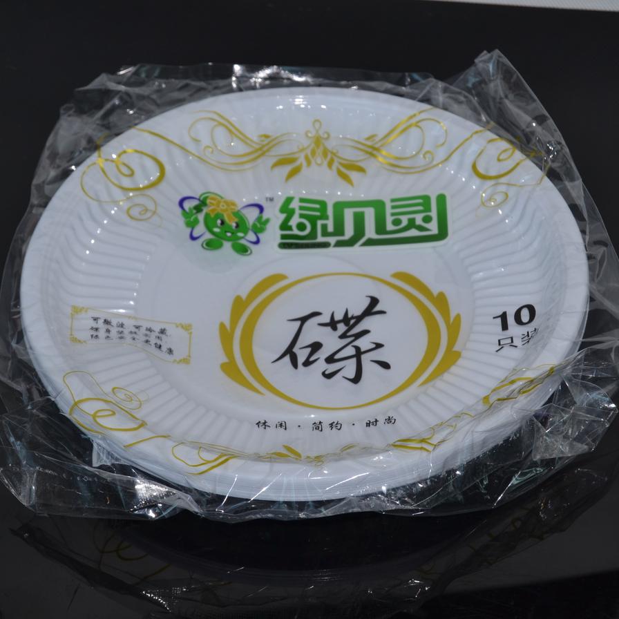 怡泰