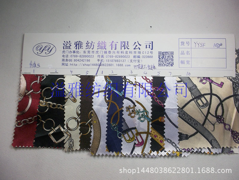 75D弹力仿真丝链条纹色丁印花里布料鞋帽包 围巾飘带里布舞台面料