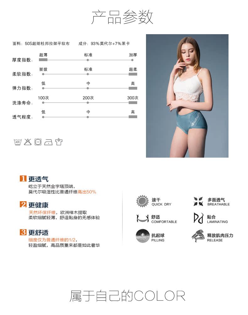 Slip K-10-17-2521 - Ref 650109 Image 20