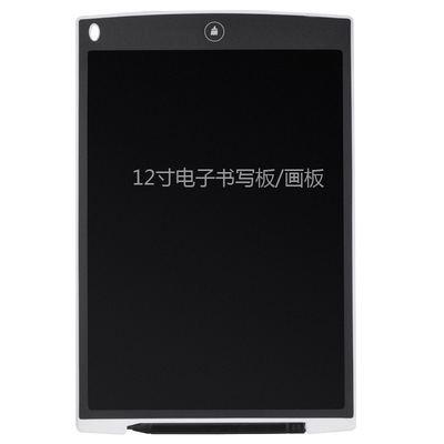 液晶写字板电子书写板画板可擦写电子纸学生用品订制批发