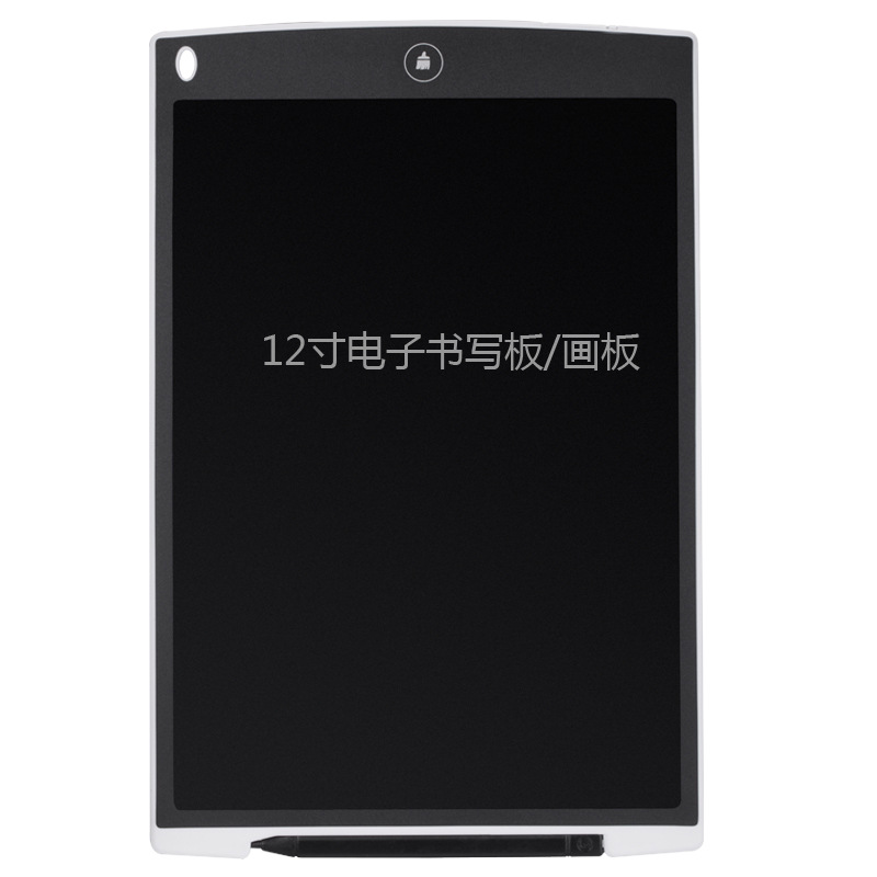 液晶写字板电子书写板画板可擦写电子纸学生用品订制批发