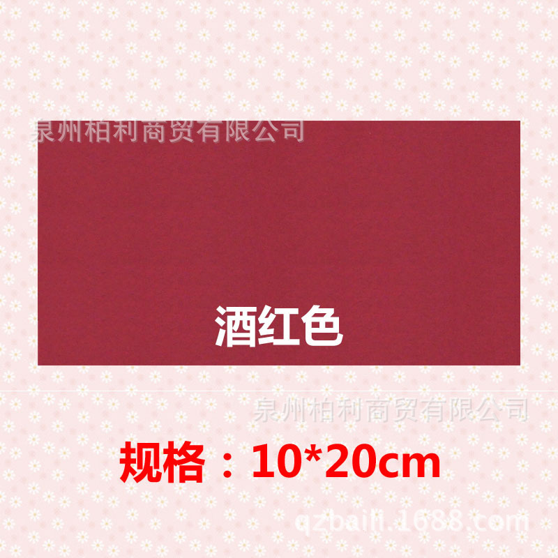 Chaqueta de plumas parche autoadhesivo parche de tela chaqueta de abajo parche de agujero chaqueta de reparación Gran Carpa subsidio sin planchado