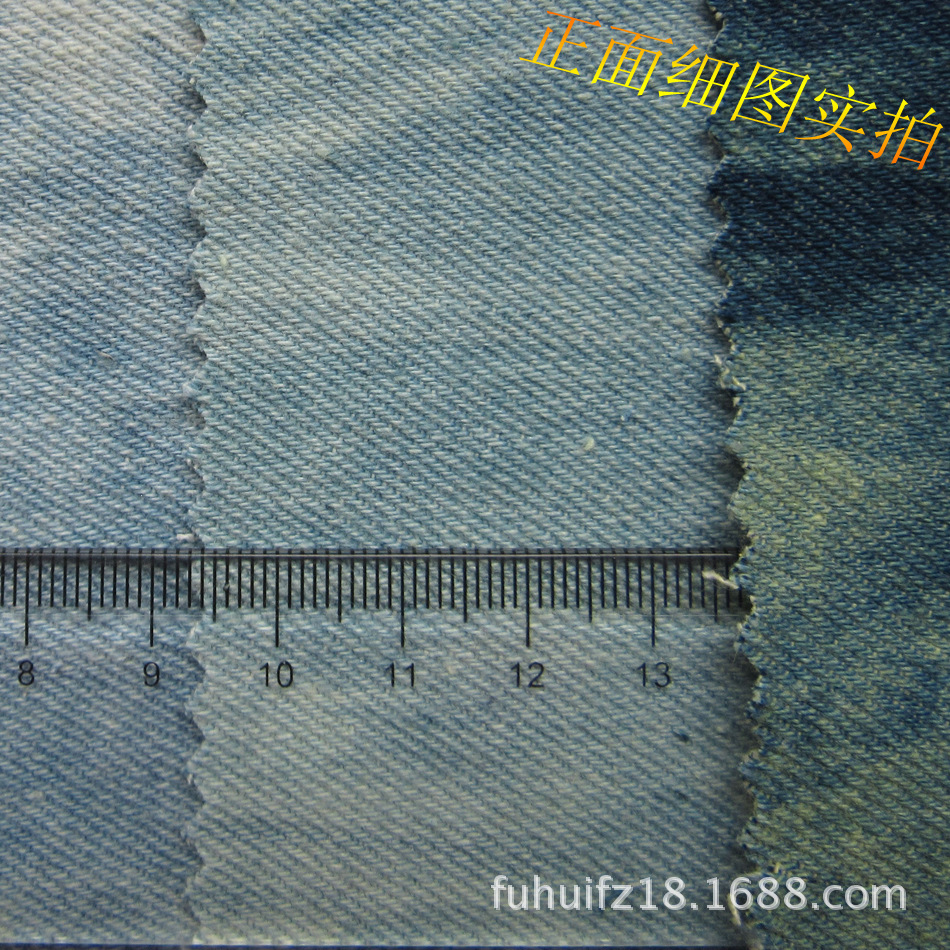 Denim cloth, jacket, trousers