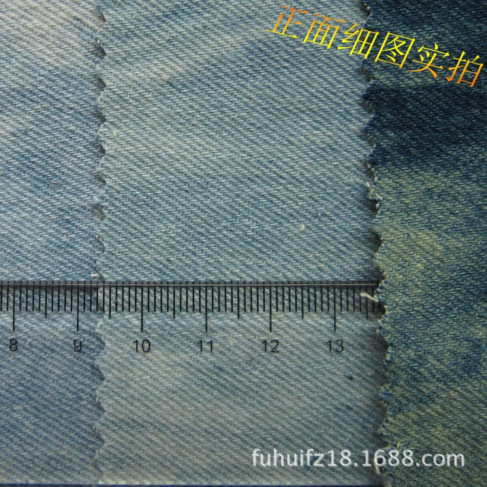 Denim cloth, jacket, trousers