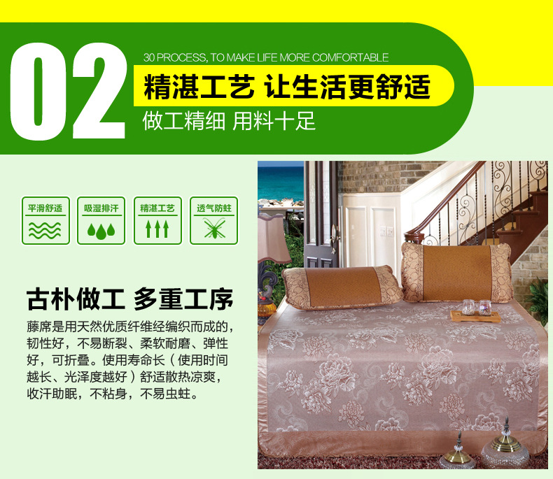 愛在米蘭_07