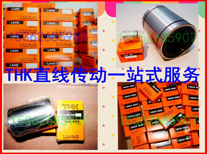 THK直线导轨滑块 SHS15V SHS15LV 滚珠滚动滑轨滑块现货