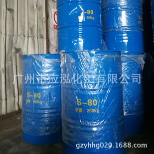 Span˾�P80 ��SP-80�����ԏ�����80