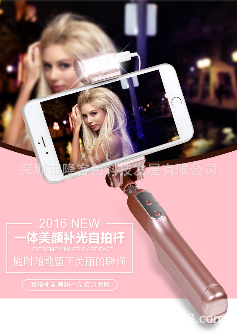 Perche selfie en ABS - Ref 3386510 Image 10