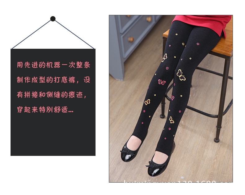 Pantalon pour garcons et filles - Ref 2059335 Image 6