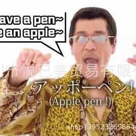 现货ppap日本piko大叔太郎同款衣服装蛇纹豹纹围巾舞台演出