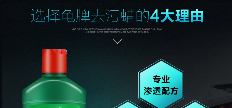 Turtle brand hard shell decontamination wax new car wax paint finish beauty maintenance glazing removal stubborn wax car waxing special supplies