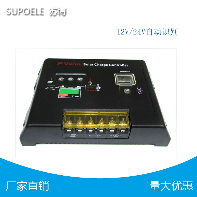 20A Солнечный контроллер 12/24v автоматический контроллер уличного света экспортного качества SCP2430
