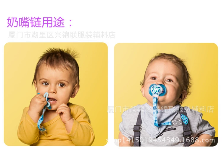 Silicone children's pacifier, accessories