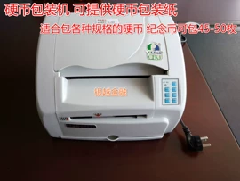 捆绑带;其他耗材;提款箱