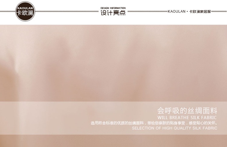 深圳睡衣批发:品质与价格的完美邂逅