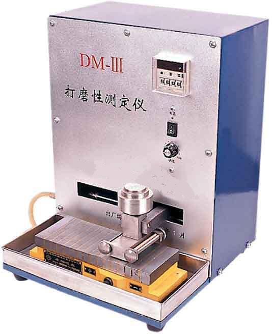 现货DM-Ⅲ打磨性分析仪 色漆打磨性能分析仪 GB/T1770-2008
