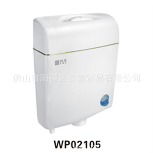 �� WP02105�h������ˮ���l���g�����ױ��p���h������ˮ����Ʒ