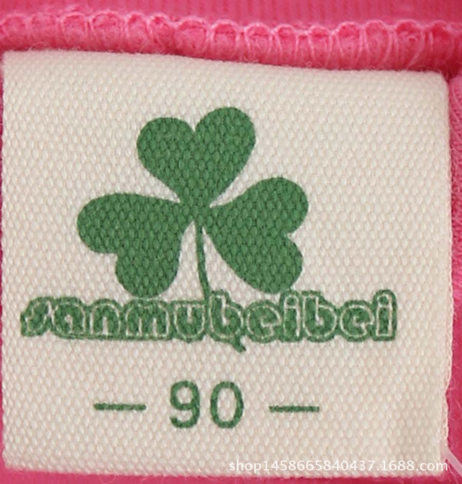 Pull enfant - Ref 2103463 Image 17