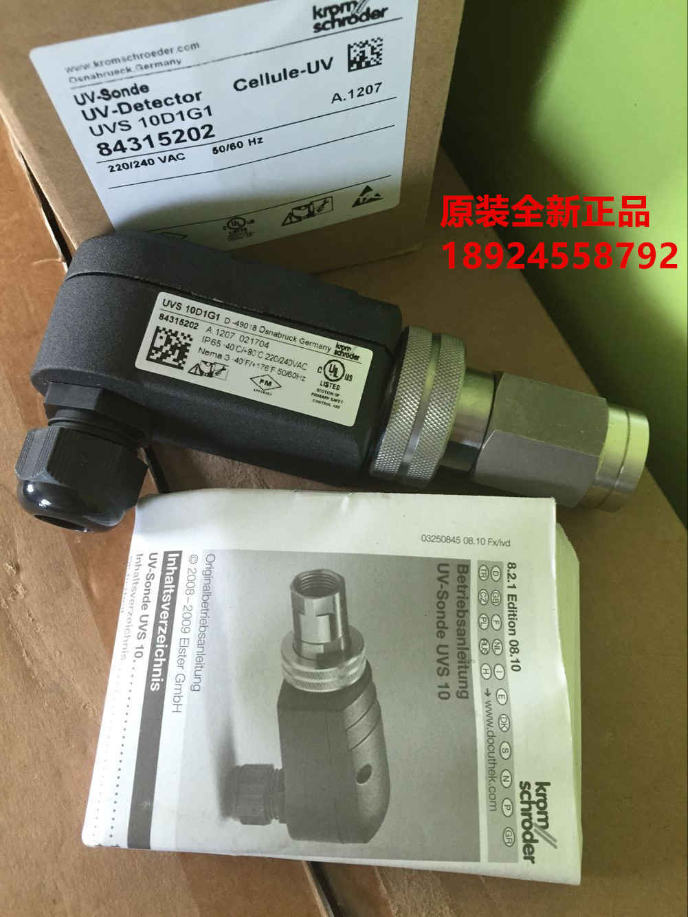 KROM霍科德UV探头UVS10D1G1