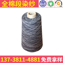 �F؛�ӹ�ȫ�޶�Ⱦ�� �F؛����ȫ�޶βʼ� �ޜ��Ⱦ��