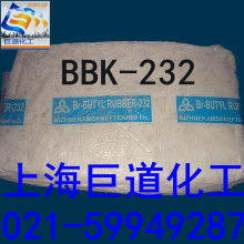 供应批发俄罗斯溴化丁基232 卤化丁基BBK-232 丁基橡胶