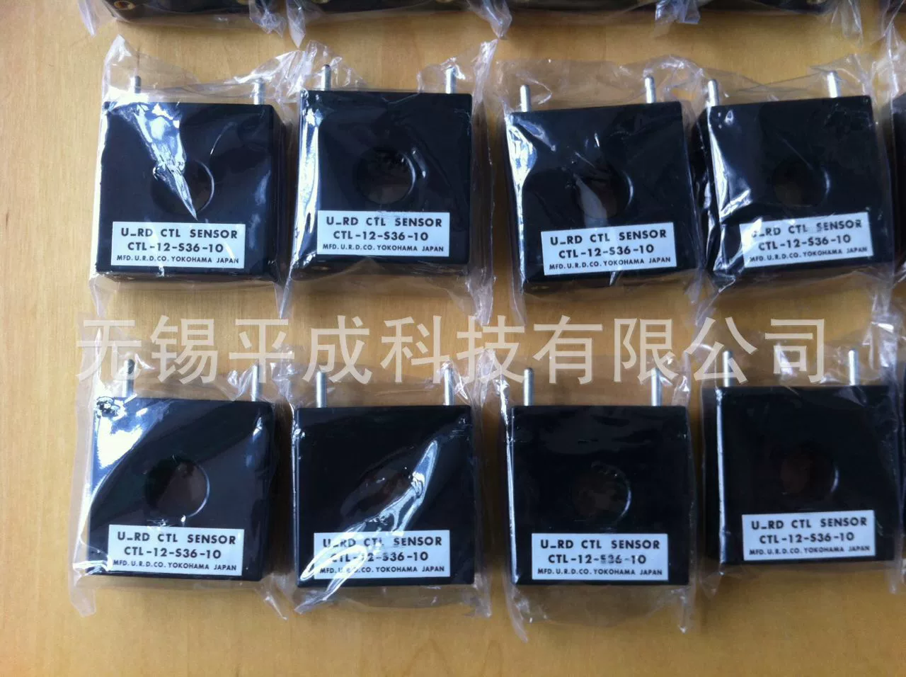 U_RD AC current sensor CTL-12-S36-10