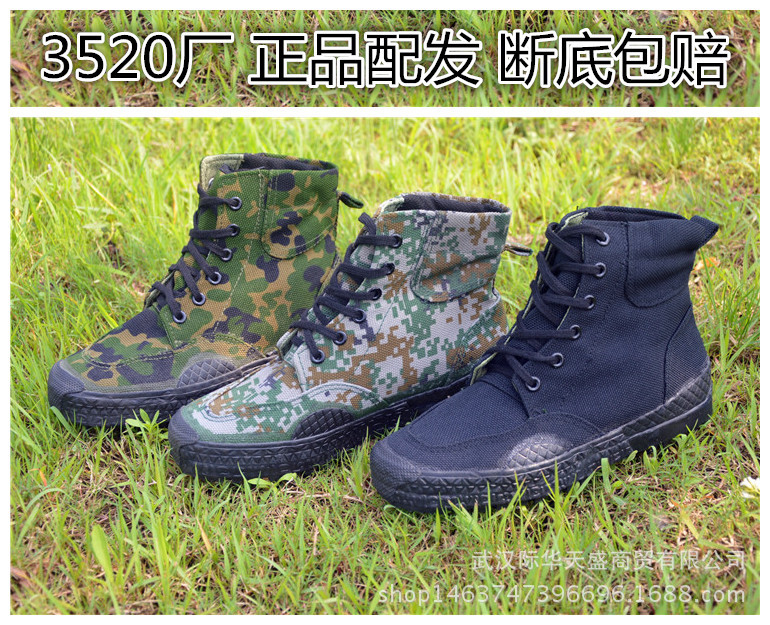 Bottes militaires - Ref 1400492 Image 8
