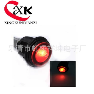 厂家供应KCD2圆形防水带灯船型开关 防水 防油 连体翘班开关