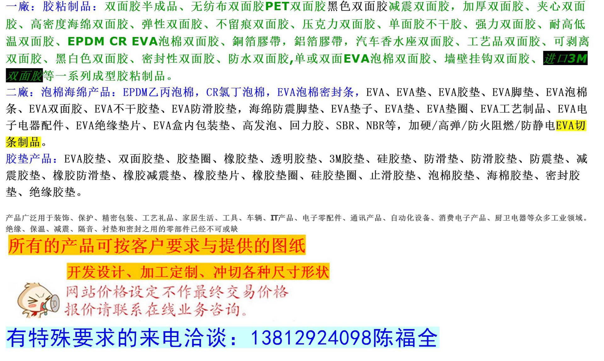 360截图20160713153403595