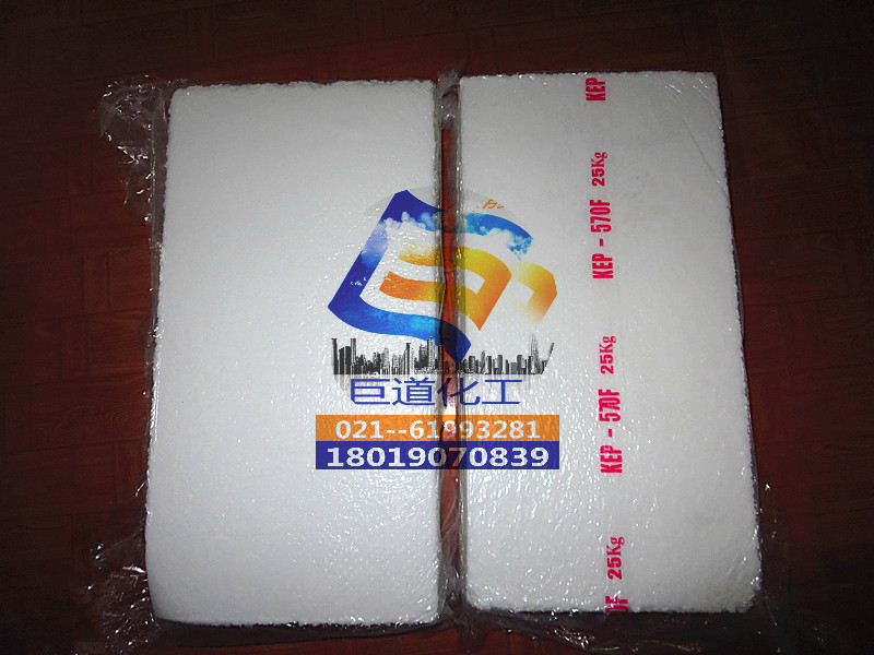 锦湖三元乙丙橡胶KEP281F汽车配件射出模压制品专用