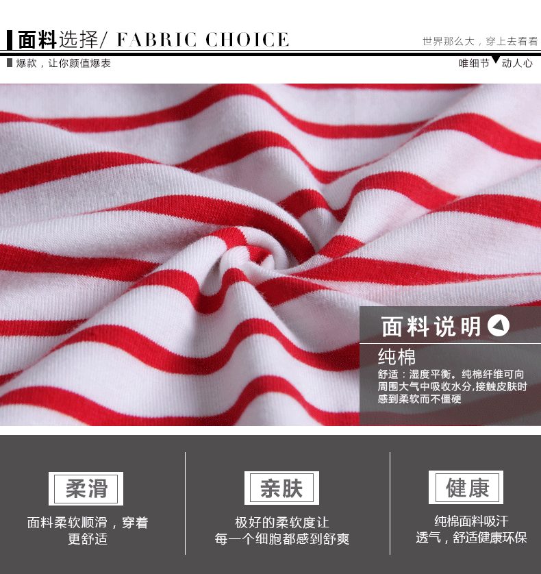 1674#详情套模版_05