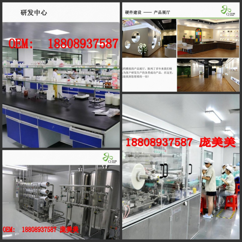 公司图