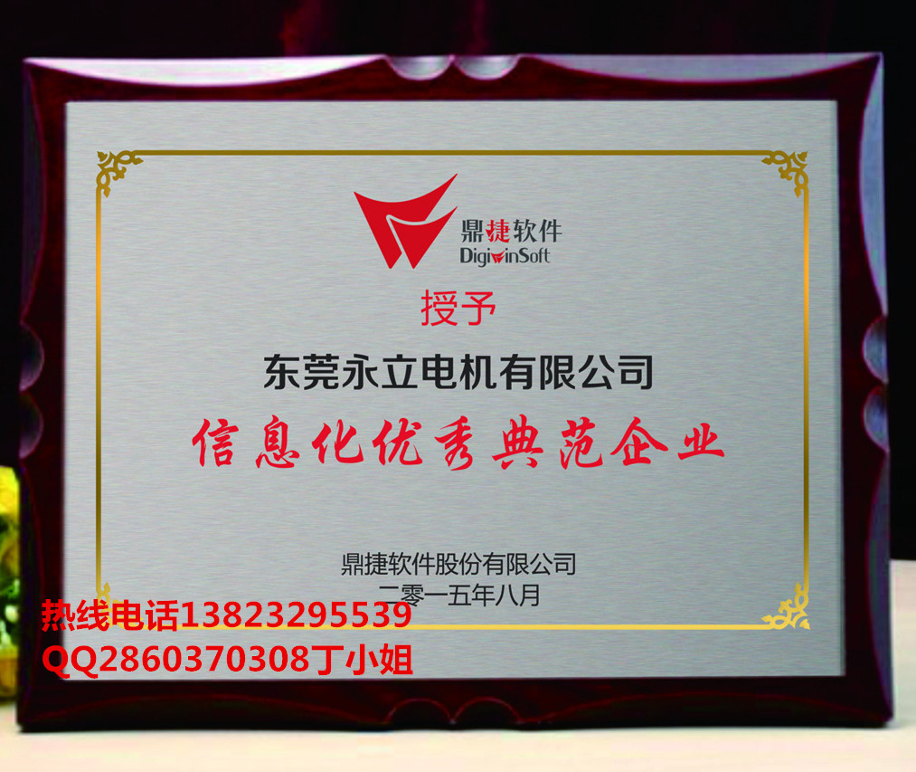 20672418_101947210627_2_副本