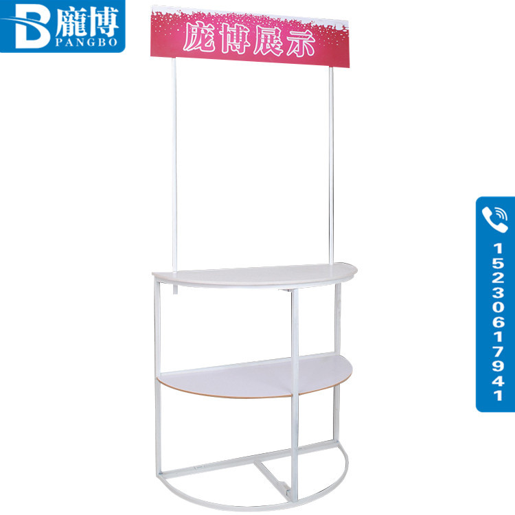 厂家供应促销台 超市商场户外铁半圆促销台 便携式试吃台