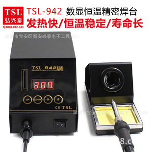 TSL-942 �a�غ�̨ ���@�a�ظ߾��ܺ�̨ �κ�̨����F