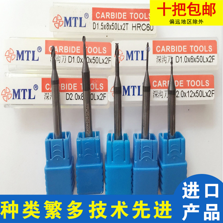 钨钢铣刀定 制 高速钨钢合金铣刀 深沟型微小径球型铣刀
