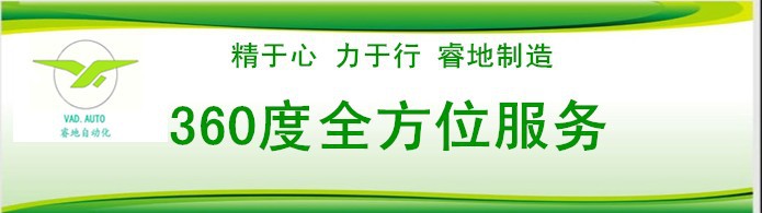 服务