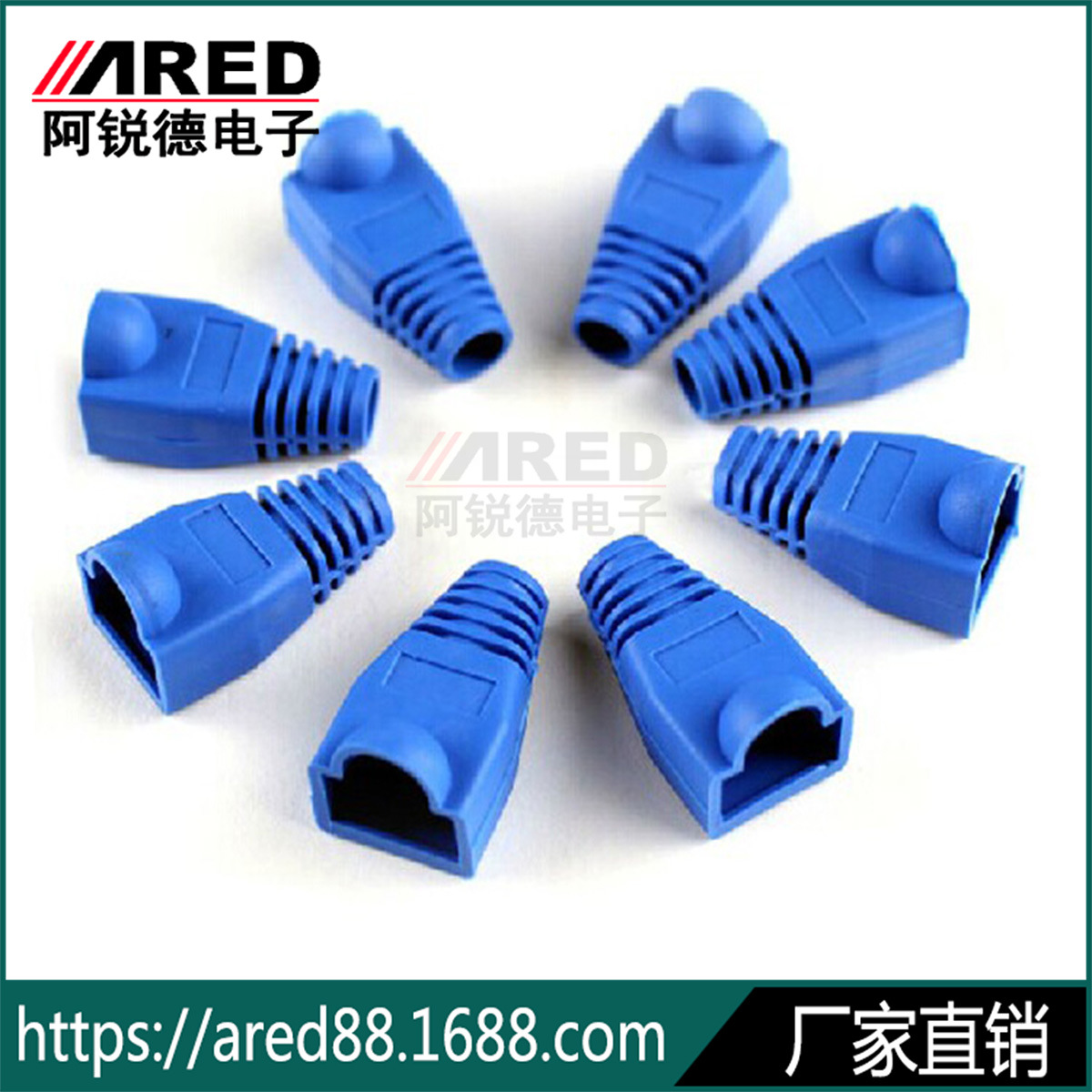 环保水晶头护套 蓝色护套 RJ45水晶头护套 网络水晶头护套