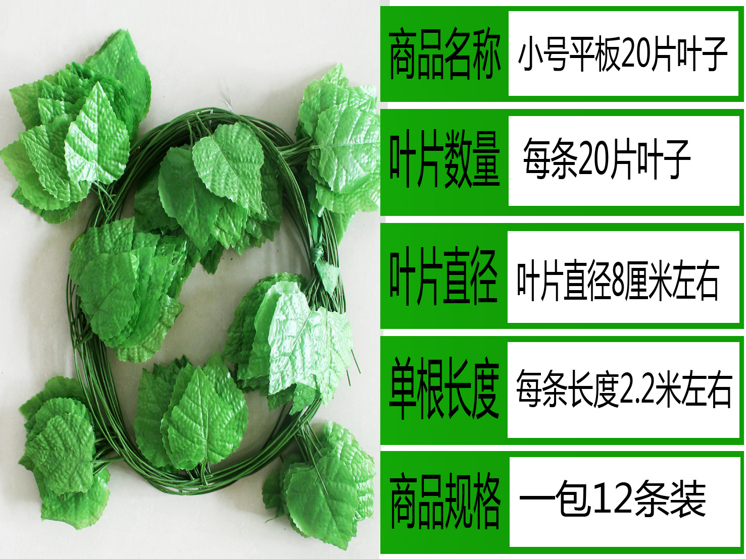4副3本