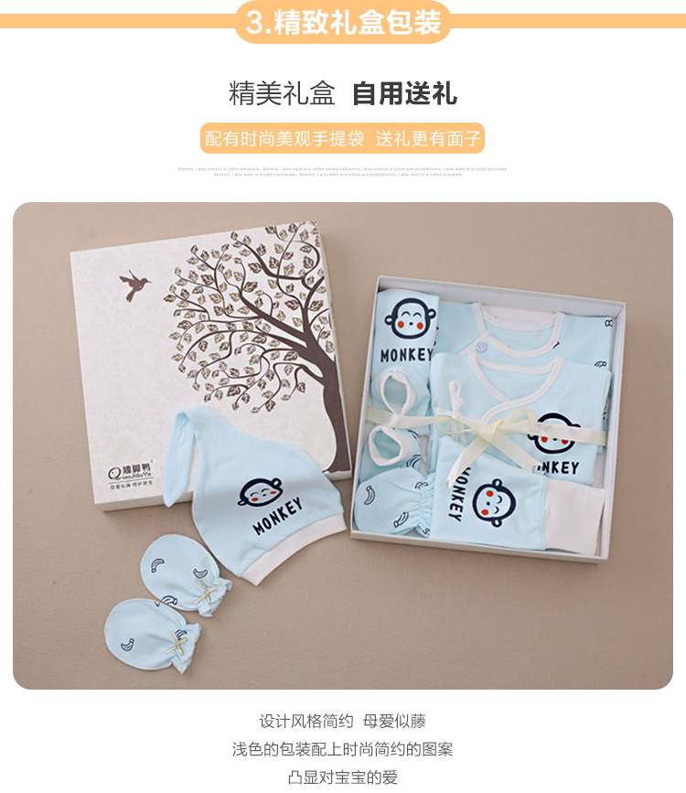 Coffret cadeau pour bébé - Vêtements + Accessoires - Ref 1978817 Image 17