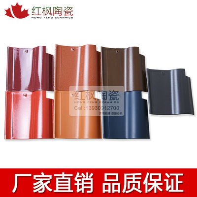 厂家批发西班牙S瓦310*310 西式瓦别墅工程装饰建材瓦全瓷抗冻|ms