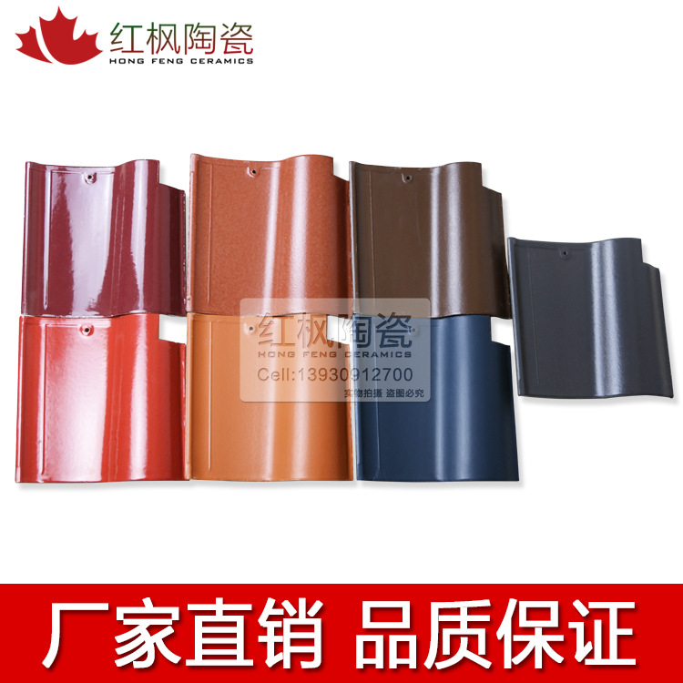 厂家批发西班牙S瓦310*310 西式瓦别墅工程装饰建材瓦全瓷抗冻|ms