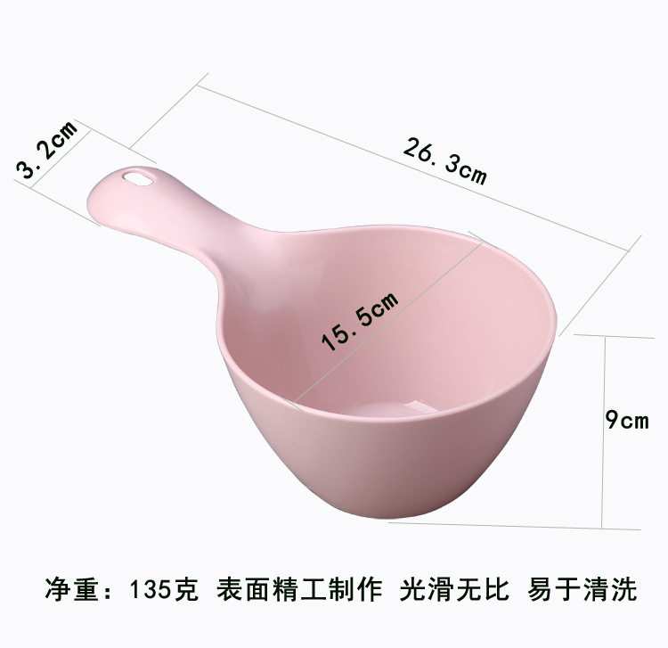 水勺尺寸