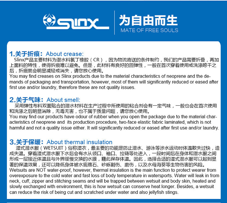 潜水服_21