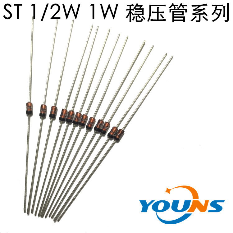 直插稳压二极管 ST先科 BZX55C4V3 4.3V 0.5W 1/2W DO-35 玻璃管