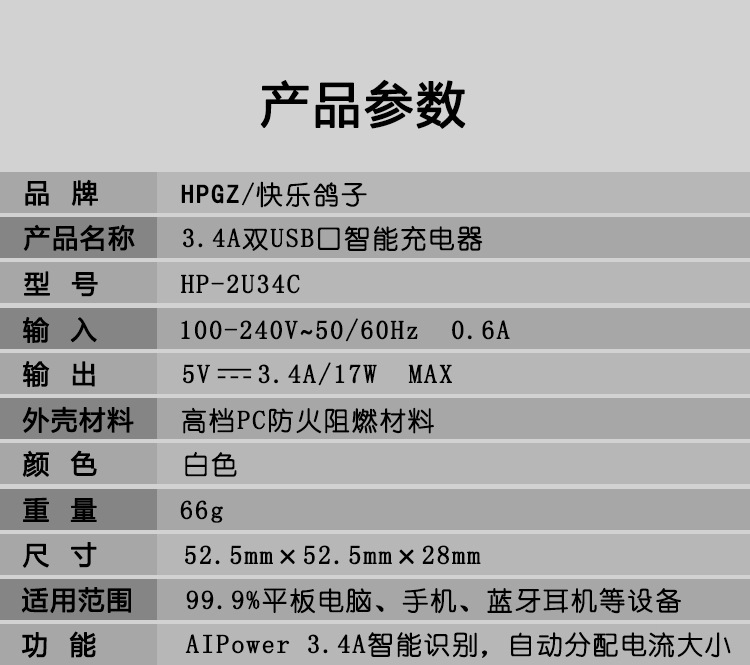 chargeur HPGZ pour téléphones APPLE APPLE - Ref 1294198 Image 7